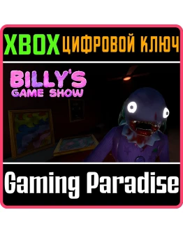 BILLYS GAME SHOW (XBOX SERIES XS) XBOX SERIES SX КЛЮ BILLYS GAME SHOW (XBOX SERIES XS) XBOX SERIES SX КЛЮ