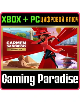 CARMEN SANDIEGO DELUXE EDITION XBOX + PC (WIN) КЛЮЧ/КОД