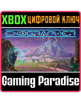 EXOGRAPHER XBOX SERIES SX КЛЮЧ/КОД