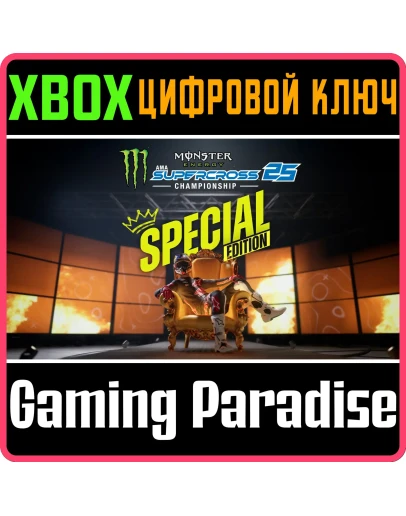 MONSTER ENERGY SUPERCROSS 25 - SPECIAL EDITION XBOX SER