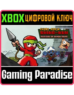 CHIBI NINJA SHINO-KUN TREASURE OF DEMON TOWER XBOX КЛЮЧ