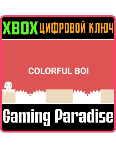 COLORFUL BOI SERIES XS XBOX SERIES SX КЛЮЧ/КОД