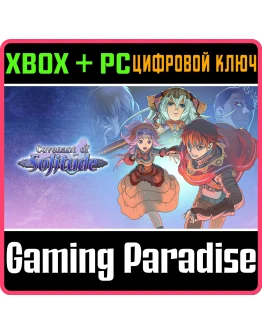 COVENANT OF SOLITUDE XBOX + PC (WIN) КЛЮЧ/КОД