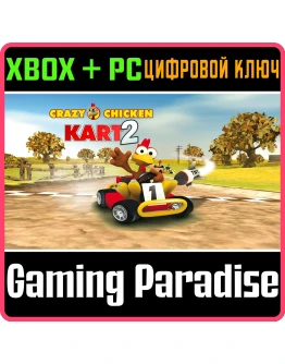 CRAZY CHICKEN KART 2 XBOX + PC (WIN) КЛЮЧ/КОД