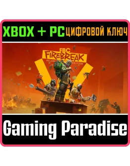 FBC: FIREBREAK DELUXE EDITION XBOX SERIES SX + PC (WIN FBC: FIREBREAK DELUXE EDITION XBOX SERIES SX + PC (WIN