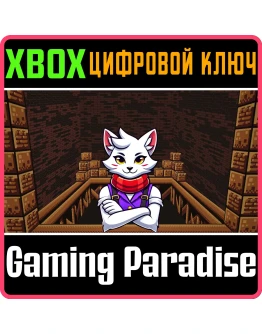FLIPCAT XBOX КЛЮЧ/КОД