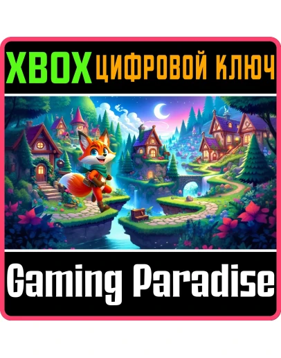 FOX LEGEND (XBOX SERIES) XBOX SERIES SX КЛЮЧ/КОД