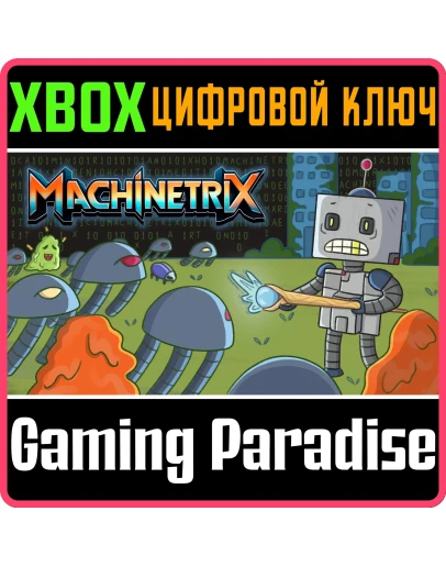 MACHINETRIX (XBOX ONE) XBOX КЛЮЧ/КОД