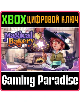 MAGICAL BAKERY XBOX SERIES SX КЛЮЧ/КОД