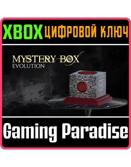 MYSTERY BOX: EVOLUTION XBOX КЛЮЧ/КОД