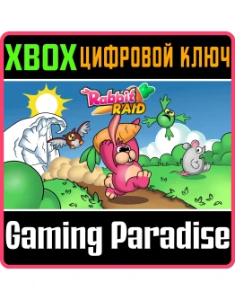 RABBIT RAID XBOX КЛЮЧ/КОД
