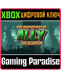 THE ADVENTURES OF ALLY THE ALLIGATOR XBOX КЛЮЧ/КОД THE ADVENTURES OF ALLY THE ALLIGATOR XBOX КЛЮЧ/КОД