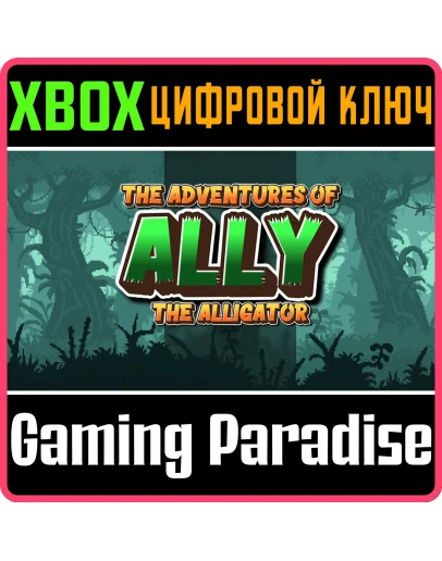 THE ADVENTURES OF ALLY THE ALLIGATOR XBOX КЛЮЧ/КОД THE ADVENTURES OF ALLY THE ALLIGATOR XBOX КЛЮЧ/КОД