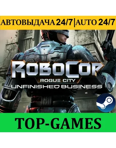 RoboCop: Rogue City - Unfinished Business АВТО 24/7