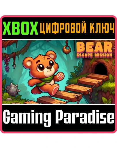 BEAR ESCAPE MISSION (XBOX SERIES) XBOX SERIES SX КЛЮЧ/