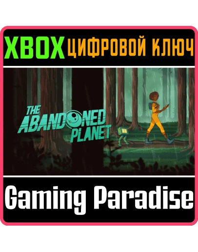 THE ABANDONED PLANET XBOX КЛЮЧ/КОД