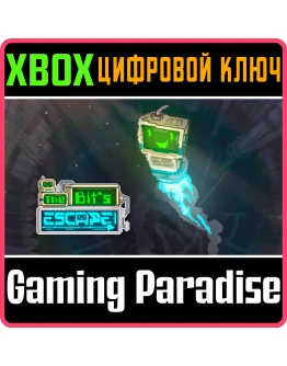 THE BIT'S ESCAPE XBOX SERIES SX КЛЮЧ/КОД THE BIT'S ESCAPE XBOX SERIES SX КЛЮЧ/КОД