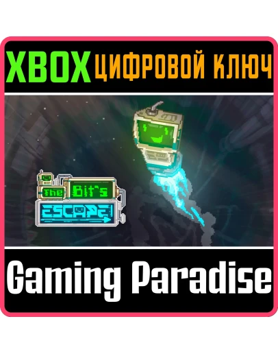THE BIT'S ESCAPE XBOX SERIES SX КЛЮЧ/КОД THE BIT'S ESCAPE XBOX SERIES SX КЛЮЧ/КОД