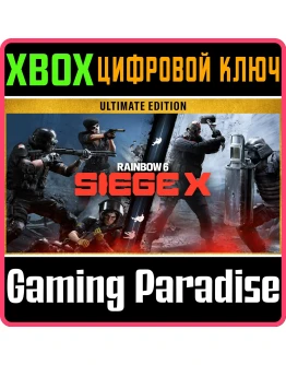 TOM CLANCY'S RAINBOW SIX SIEGE X ULTIMATE EDITION XBO
