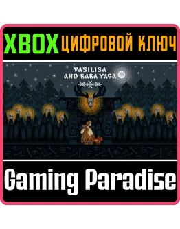 VASILISA AND BABA YAGA XBOX КЛЮЧ/КОД VASILISA AND BABA YAGA XBOX КЛЮЧ/КОД