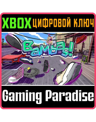 BAMBAS! XBOX КЛЮЧ/КОД BAMBAS! XBOX КЛЮЧ/КОД