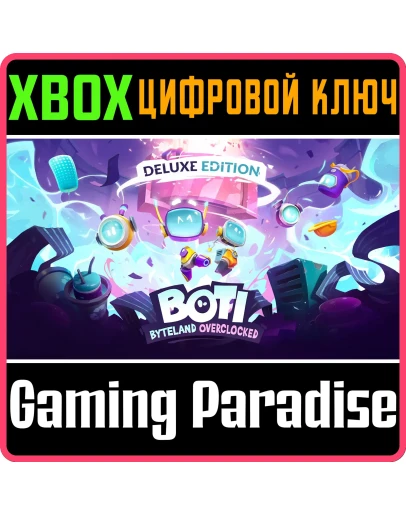 BOTI: BYTELAND OVERCLOCKED - DELUXE EDITION XBOX КЛЮЧ/К