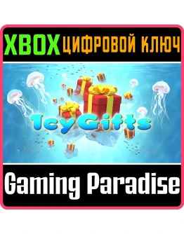 ICY GIFTS XBOX SERIES SX КЛЮЧ/КОД