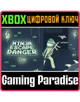 NINJA ESCAPE DANGER (XBOX SERIES) XBOX SERIES SX КЛЮЧ/