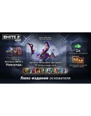 ЛЮКС-ИЗДАНИЕ ОСНОВАТЕЛЯ SMITE 2 XBOX SERIES SX + PC (W