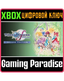 TALES OF GRACESF REMASTERED DELUXE EDITION XBOX КЛЮЧ/К