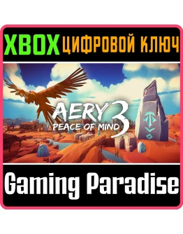 AERY - PEACE OF MIND 3 XBOX SERIES SX КЛЮЧ/КОД