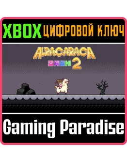 ALPACAPACA DASH 2 XBOX КЛЮЧ/КОД