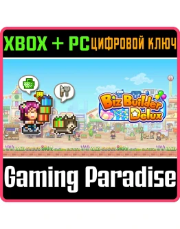 BIZ BUILDER DELUX XBOX + PC (WIN) КЛЮЧ/КОД BIZ BUILDER DELUX XBOX + PC (WIN) КЛЮЧ/КОД