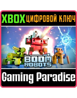 BOOM ROBOTS XBOX КЛЮЧ/КОД BOOM ROBOTS XBOX КЛЮЧ/КОД