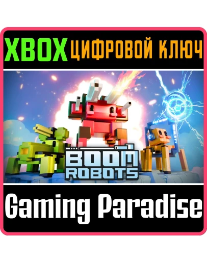 BOOM ROBOTS XBOX КЛЮЧ/КОД