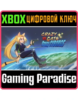 CRAZY CATS VS. CRAZY CYBORGS XBOX КЛЮЧ/КОД