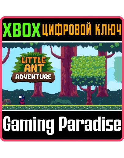 LITTLE ANT ADVENTURE XBOX SERIES SX КЛЮЧ/КОД