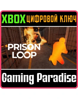 PRISON LOOP XBOX КЛЮЧ/КОД