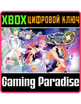 STAR LEAPING STORY XBOX КЛЮЧ/КОД