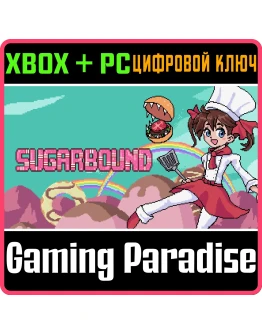 SUGARBOUND (WINDOWS + XBOX) XBOX + PC (WIN) КЛЮЧ/КОД