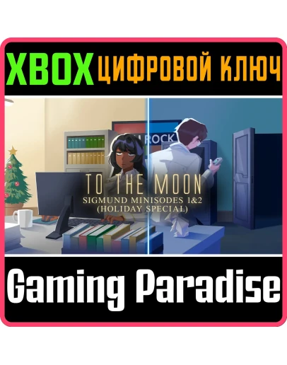 TO THE MOON: SIGMUND MINISODE 1&2 (HOLIDAY SPECIAL) XBO TO THE MOON: SIGMUND MINISODE 1&2 (HOLIDAY SPECIAL) XBO