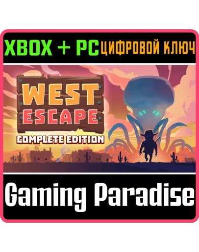 WEST ESCAPE: COMPLETE EDITION XBOX + PC (WIN) КЛЮЧ/КОД
