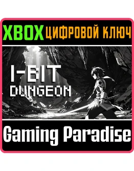 1-BIT DUNGEON XBOX SERIES SX КЛЮЧ/КОД