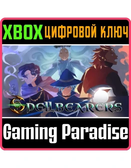 SPELLBEARERS XBOX КЛЮЧ/КОД