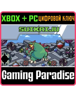 SUIKAIJU BUNDLE (WINDOWS + XBOX) XBOX + PC (WIN) КЛЮЧ/К SUIKAIJU BUNDLE (WINDOWS + XBOX) XBOX + PC (WIN) КЛЮЧ/К