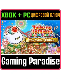 TAIKO NO TATSUJIN: RHYTHM FESTIVAL THE SETLIST EDITION