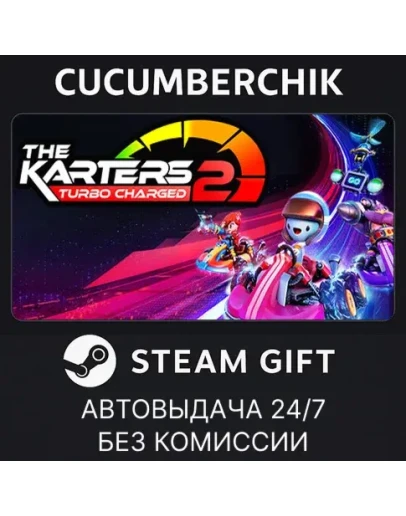 The Karters 2: Turbo ChargedSTEAM GIFT AUTORU+МИР