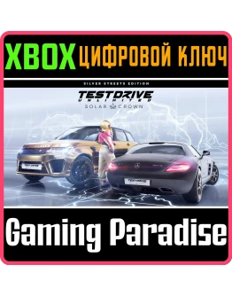 TEST DRIVE UNLIMITED SOLAR CROWN SILVER STREETS EDITI TEST DRIVE UNLIMITED SOLAR CROWN SILVER STREETS EDITI