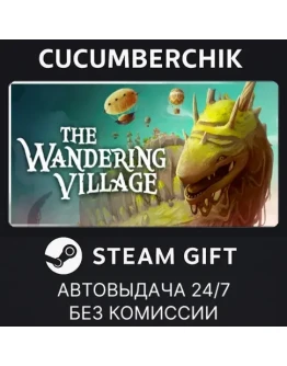 The Wandering VillageSTEAM GIFT AUTORU+МИР