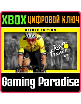 TOUR DE FRANCE 2025 - DELUXE EDITION XBOX SERIES SX КЛ